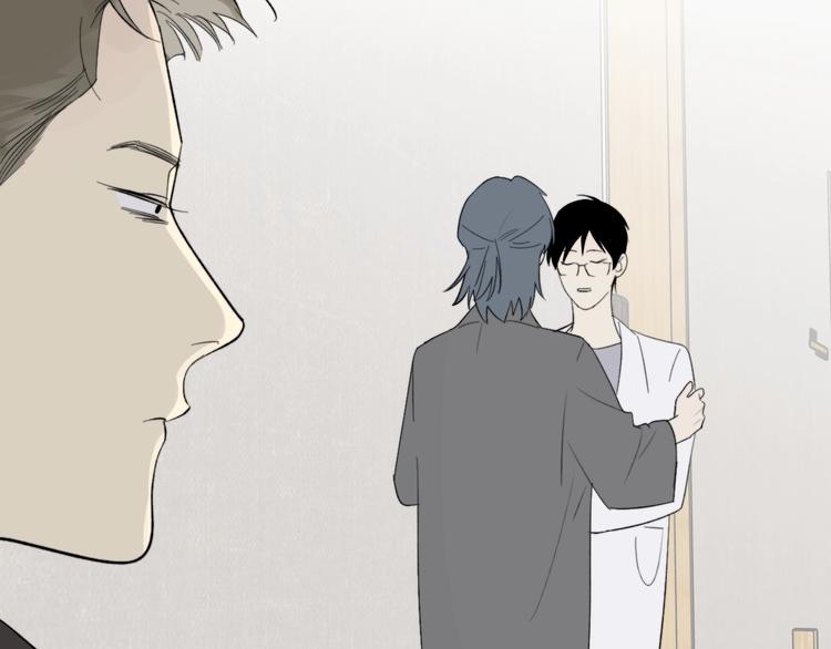 第10话 错错错是我的错(1/2)-第11话