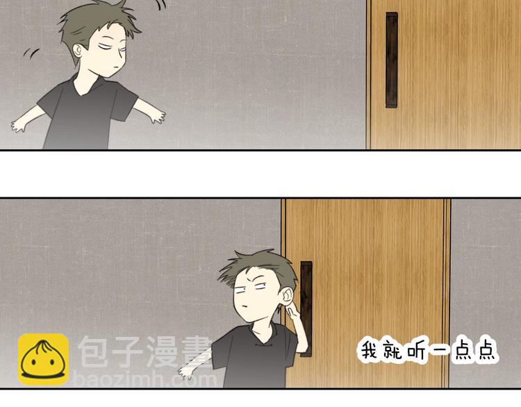 第10话 错错错是我的错(1/2)-第11话