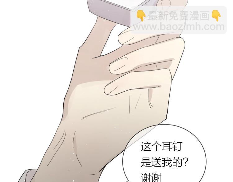 第10话 错错错是我的错(1/2)-第11话