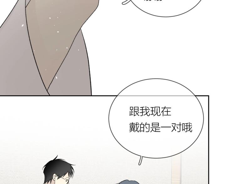 第10话 错错错是我的错(1/2)-第11话