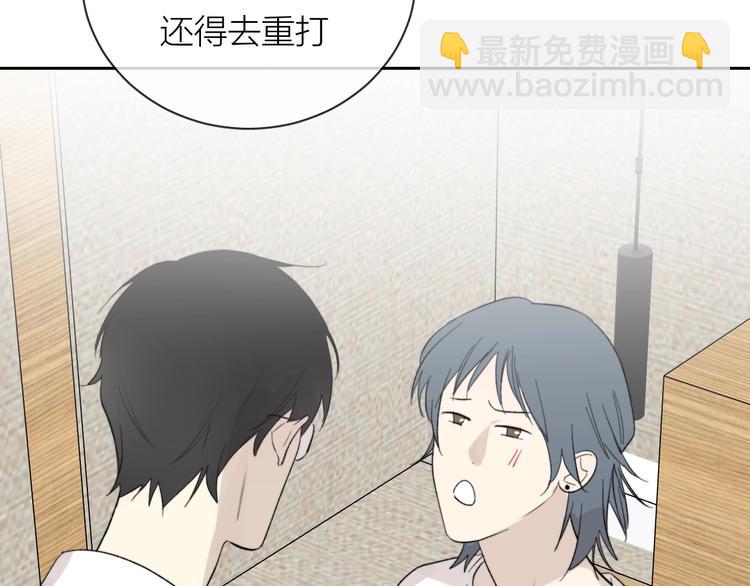 第10话 错错错是我的错(1/2)-第11话