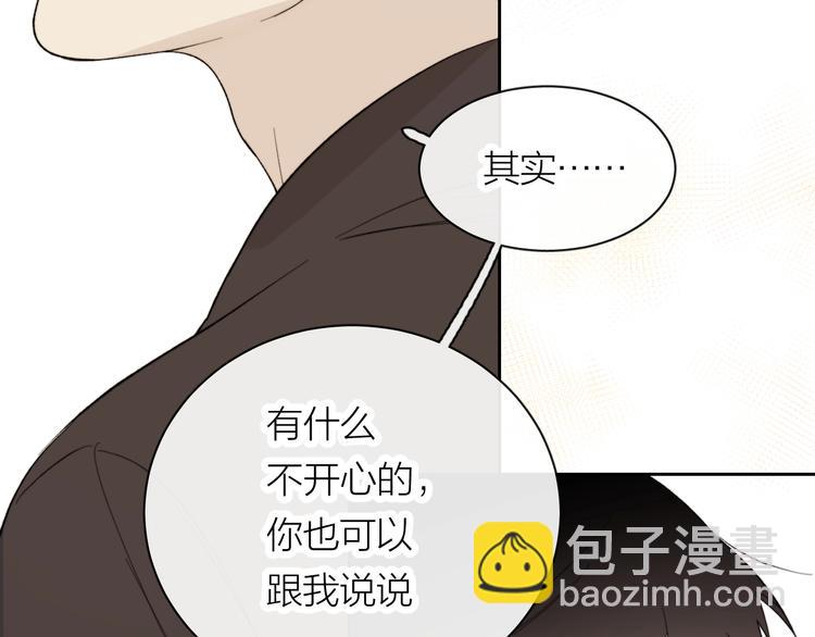 第12话 天台心事????(1/3)-第13话