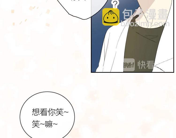 第12话 天台心事????(1/3)-第13话