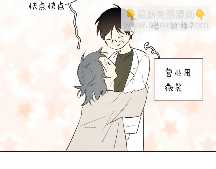 第12话 天台心事????(1/3)-第13话