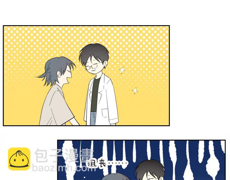 第12话 天台心事????(1/3)-第13话