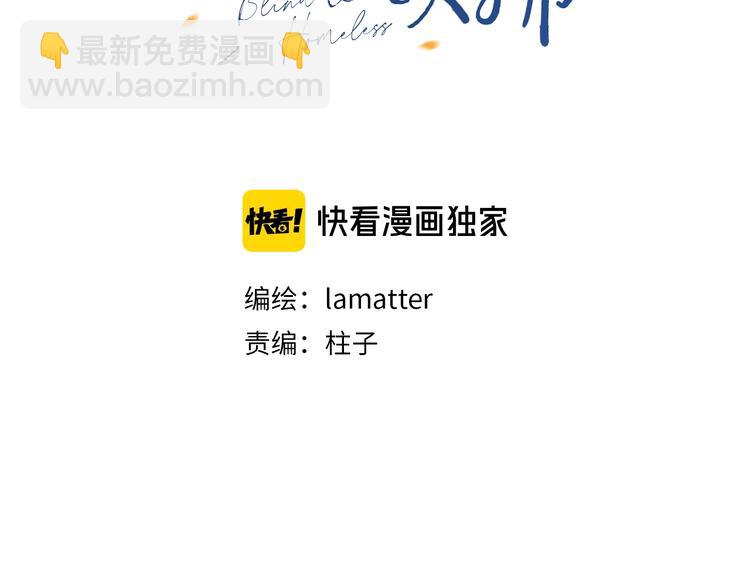 第12话 天台心事????(1/3)-第13话