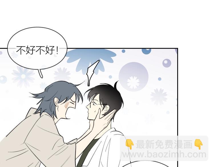 第12话 天台心事????(1/3)-第13话