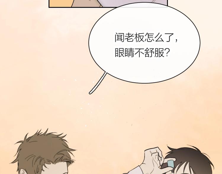 第12话 天台心事????(1/3)-第13话