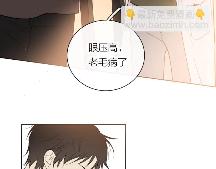 第12话 天台心事????(1/3)-第13话