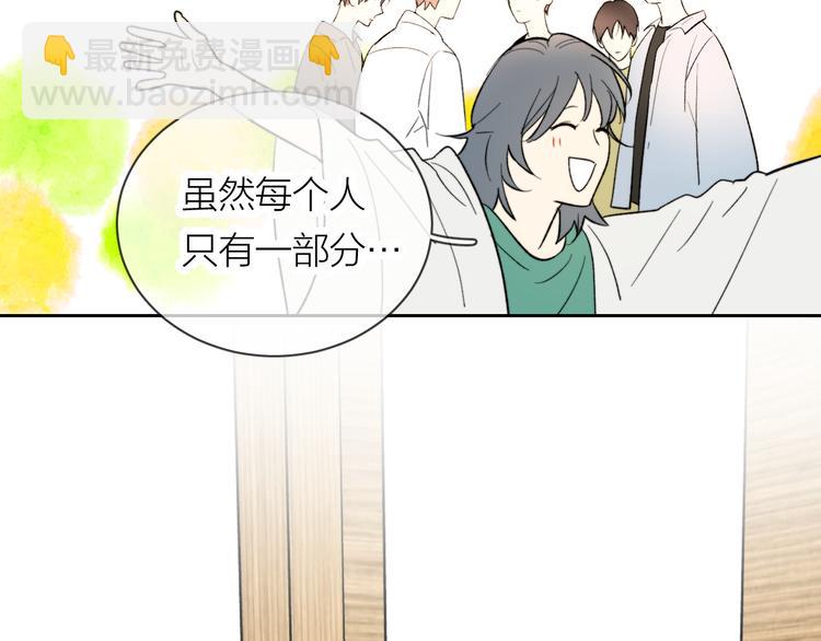 第14话 真心(1/3)-第15话