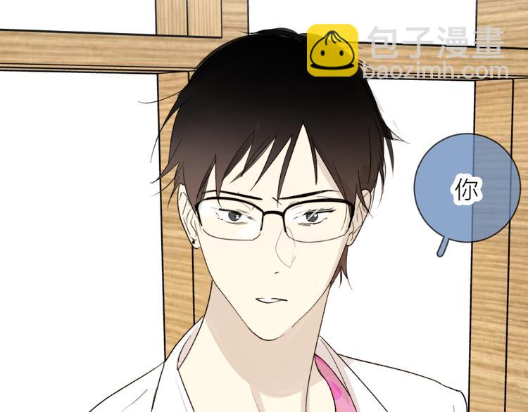 第14话 真心(1/3)-第15话