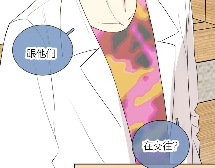 第14话 真心(1/3)-第15话