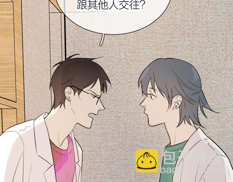 第14话 真心(1/3)-第15话