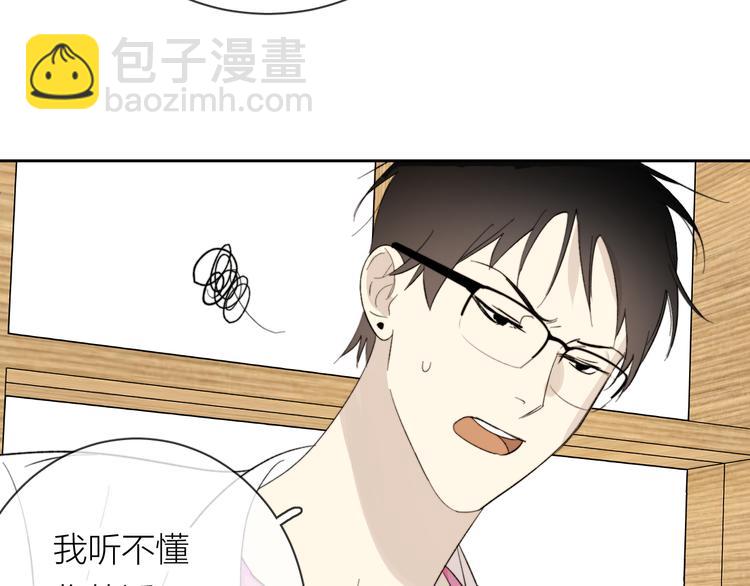 第14话 真心(1/3)-第15话