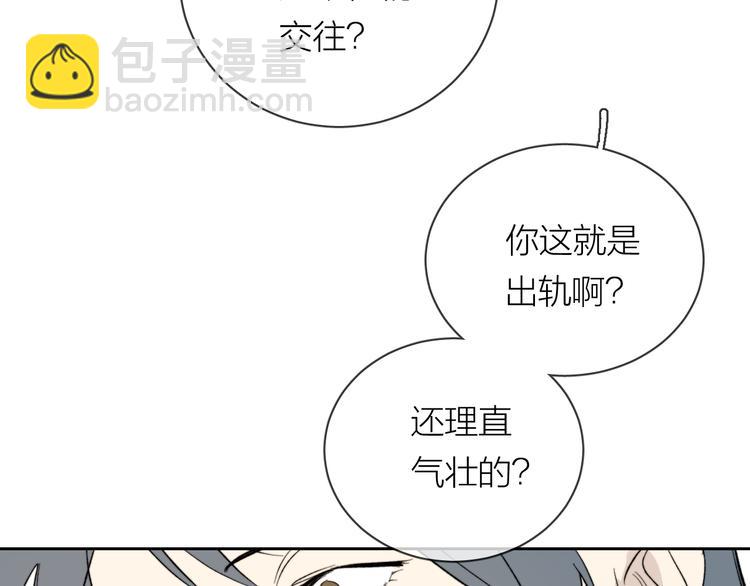 第14话 真心(1/3)-第15话