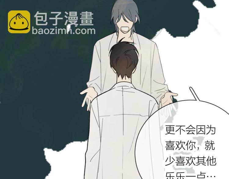 第14话 真心(1/3)-第15话