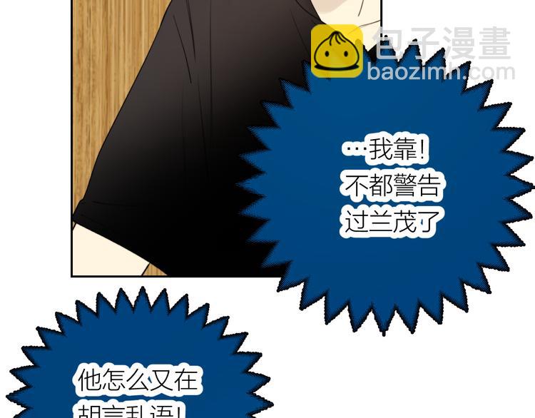 第14话 真心(1/3)-第15话