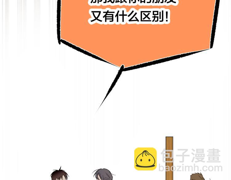 第14话 真心(1/3)-第15话