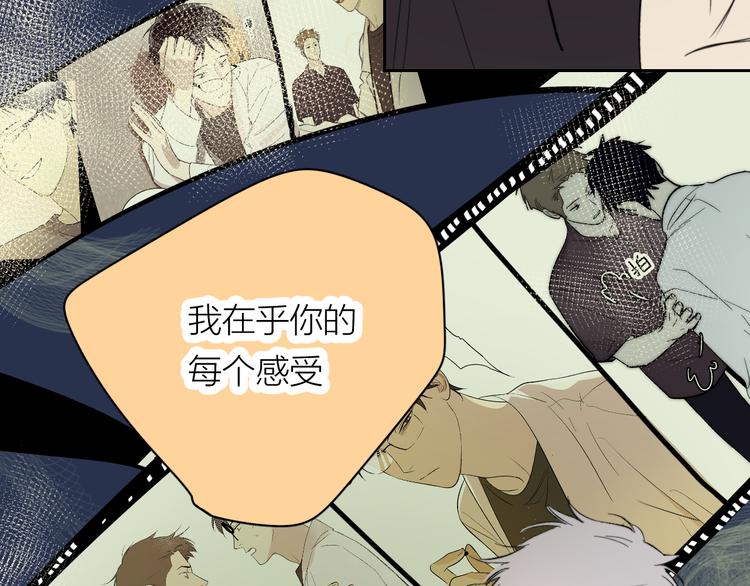 第14话 真心(1/3)-第15话