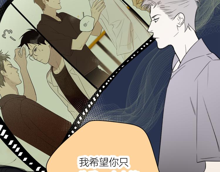 第14话 真心(1/3)-第15话