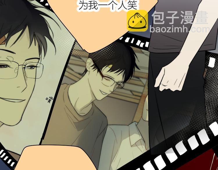 第14话 真心(1/3)-第15话