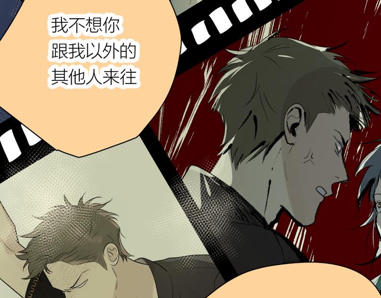 第14话 真心(1/3)-第15话