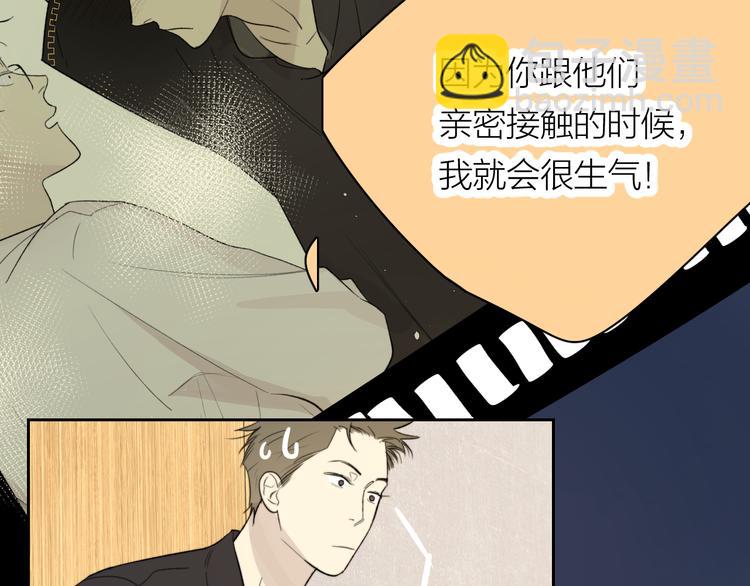 第14话 真心(1/3)-第15话