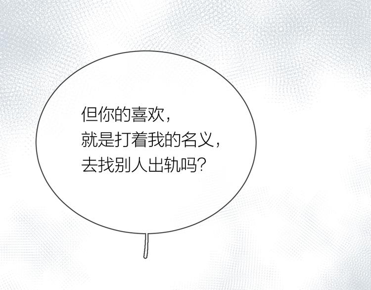 第14话 真心(1/3)-第15话