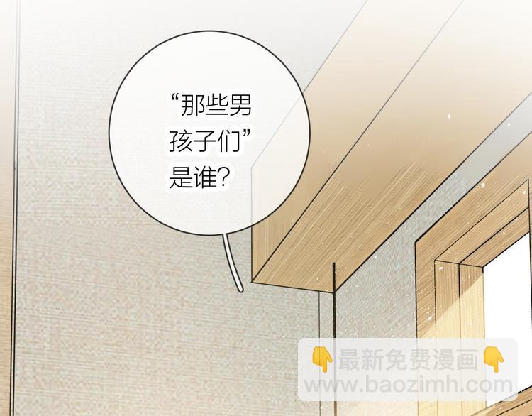 第14话 真心(1/3)-第15话