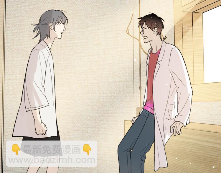 第14话 真心(1/3)-第15话