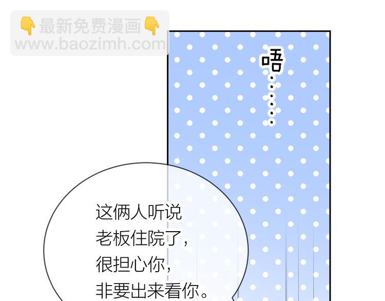 第16话 一起回去吧(1/2)-第17话