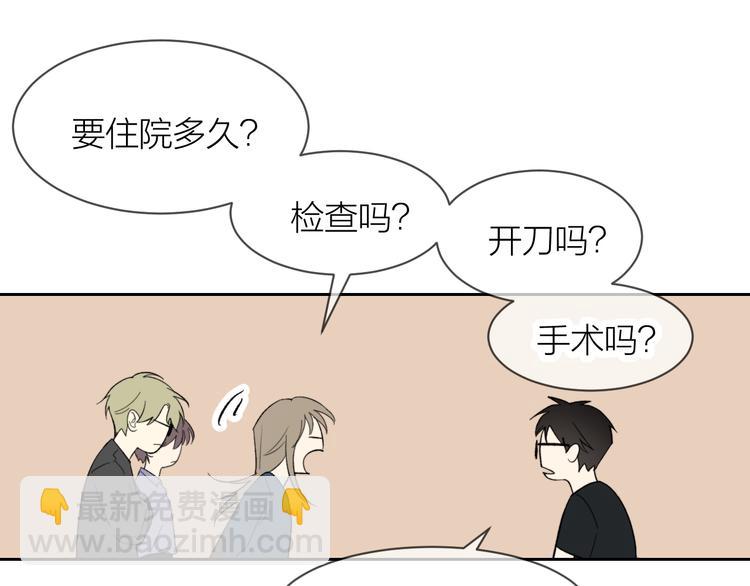 第16话 一起回去吧(1/2)-第17话