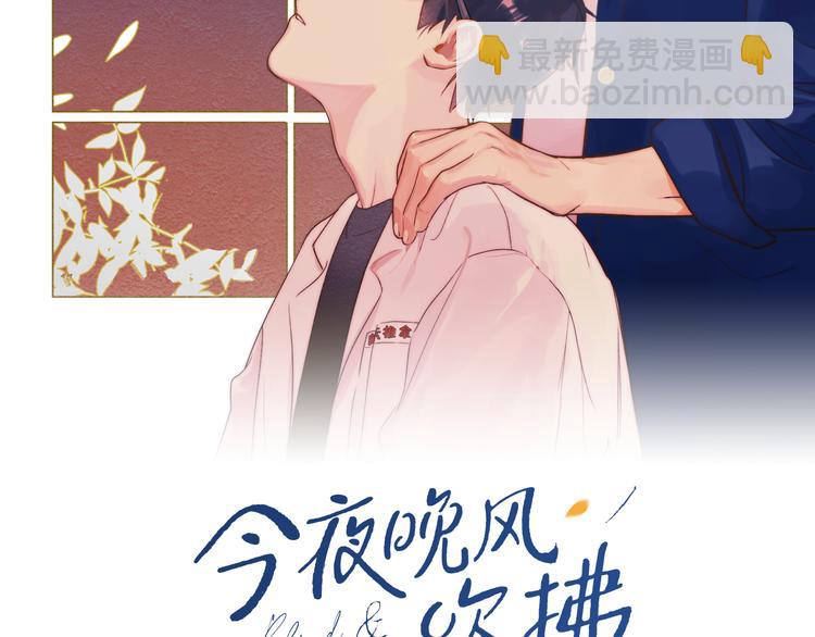 第16话 一起回去吧(1/2)-第17话