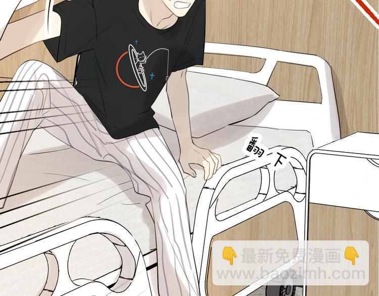 第16话 一起回去吧(1/2)-第17话