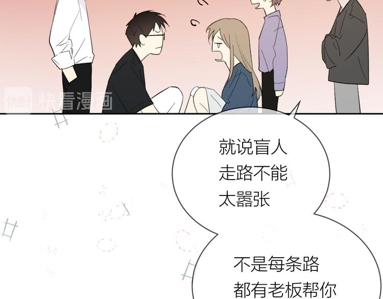 第16话 一起回去吧(1/2)-第17话