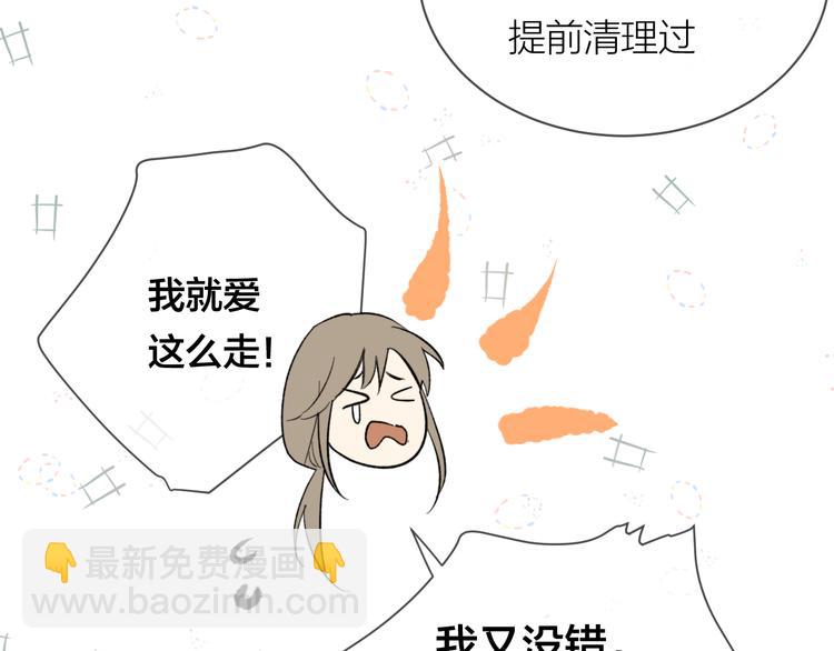 第16话 一起回去吧(1/2)-第17话