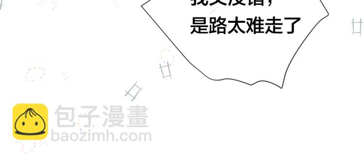 第16话 一起回去吧(1/2)-第17话