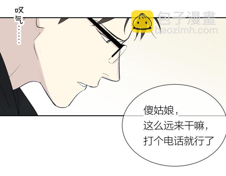 第16话 一起回去吧(1/2)-第17话