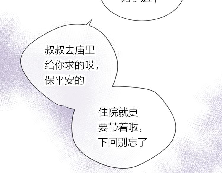 第16话 一起回去吧(1/2)-第17话