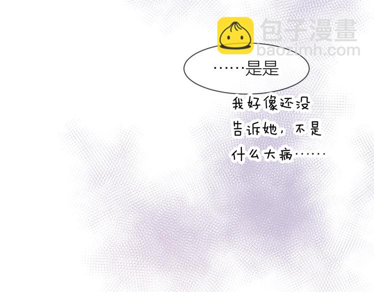 第16话 一起回去吧(1/2)-第17话