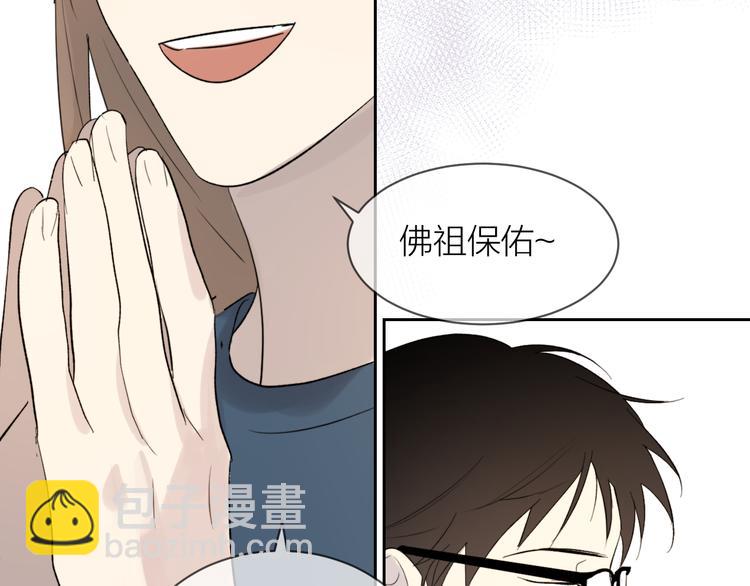 第16话 一起回去吧(1/2)-第17话