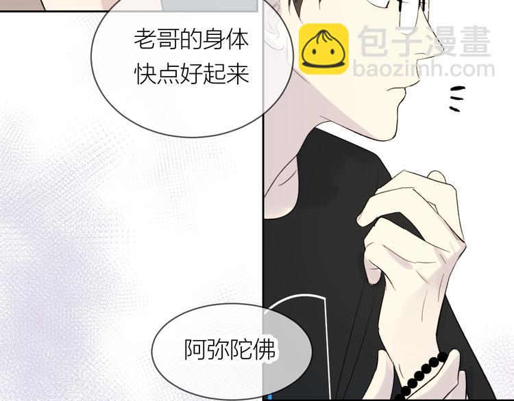 第16话 一起回去吧(1/2)-第17话