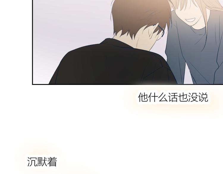 第16话 一起回去吧(1/2)-第17话