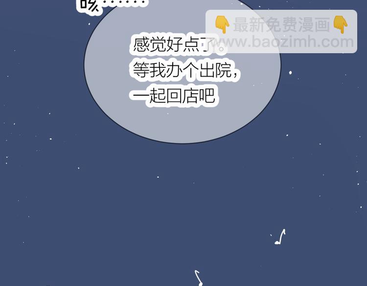 第16话 一起回去吧(1/2)-第17话