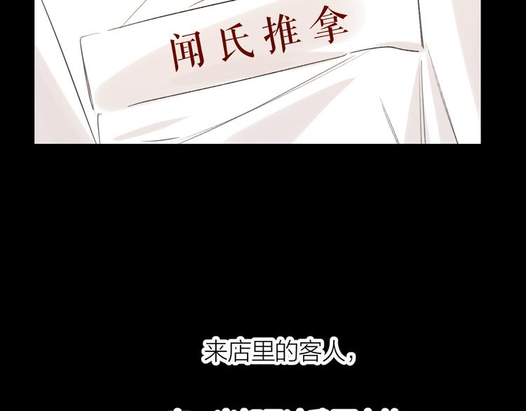 番外 哥哥(1/2)-第19话