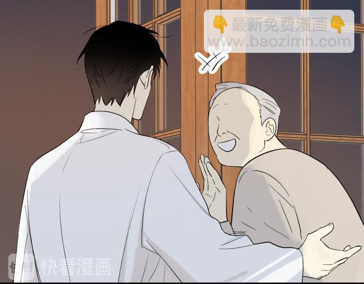 番外 哥哥(1/2)-第19话