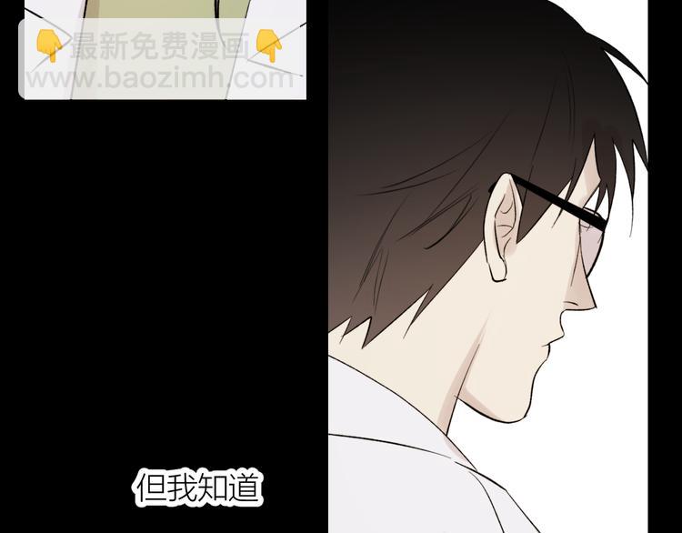 番外 哥哥(1/2)-第19话