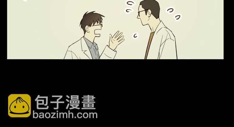 番外 哥哥(1/2)-第19话