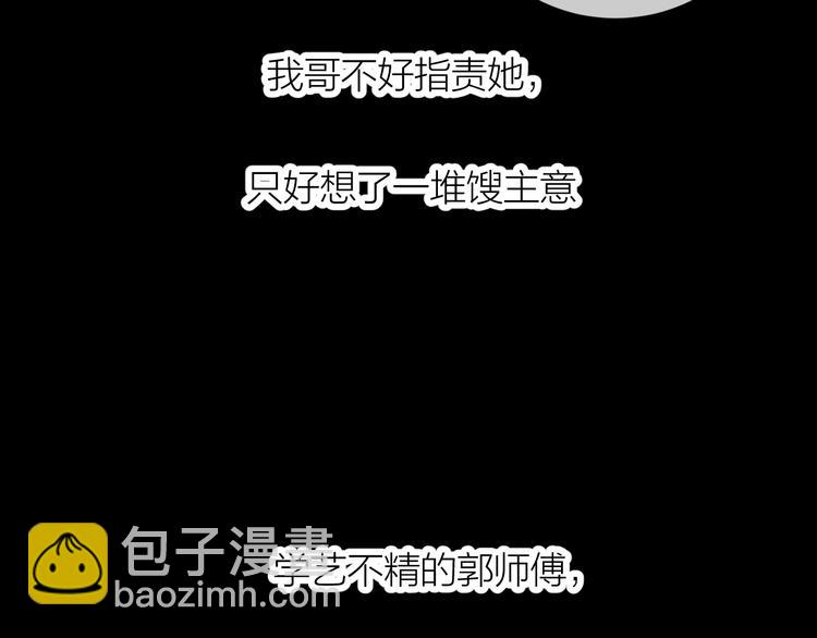 番外 哥哥(1/2)-第19话