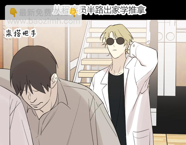 番外 哥哥(1/2)-第19话